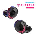お買い物マラソン【P5倍】Bluetooth 5.0 イヤホン bluetooth イヤホン ブルートゥースイヤホン 無線イヤホン インイヤー式 イヤホン 無痛装着タイプ 超軽量&高音質&防水 インイヤー式 イヤホン 自動ペアリング 超長待機(2)