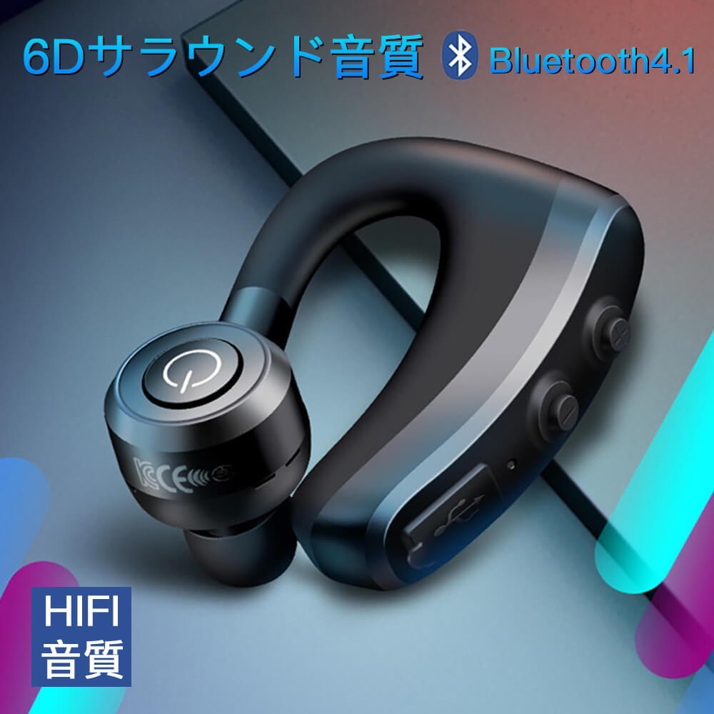 お買い物マラソン【P5倍】高音質片耳 ブルートゥースイヤホン ワイヤレスイヤホン Bluetooth4.1 HIFI音質 軽量12g 230時間待機 左右耳兼用 耳掛け型 CSRチップ 180°回転できる マイク内蔵 無痛装着タイプ 在宅勤務用 テレワーク