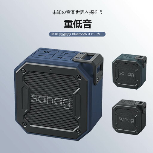 お買い物マラソン【P5倍】未知の音楽世界を探そう!Bluetooth 5.0?高効率に接続 高品質3Dステレオサウンド ワイヤレススピーカー ポータブル スピーカー ブルートゥース オーディオ スマートフォン HIFI高音質?ステレオ 震撼させる低音?視聴体験 お買い物マラソン【P5倍】未知の音楽世界を探そう!Bluetooth 5.0?高効率に接続 高品質3Dステレオサウンド ワイヤレススピーカー ポータブル スピーカー ブルートゥース オーディオ スマートフォン HIFI高音質?ステレオ 震撼させる低音?視聴体験