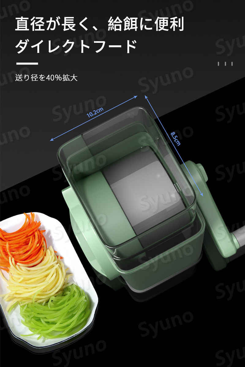 お買い物マラソン【P5倍】4in1スライサー 細切り スライス 千切り下ごしらえ 電源不要 ハンドルを回すだけ 洗える 調理器具 野菜調理器 キッチングッズ サラダ