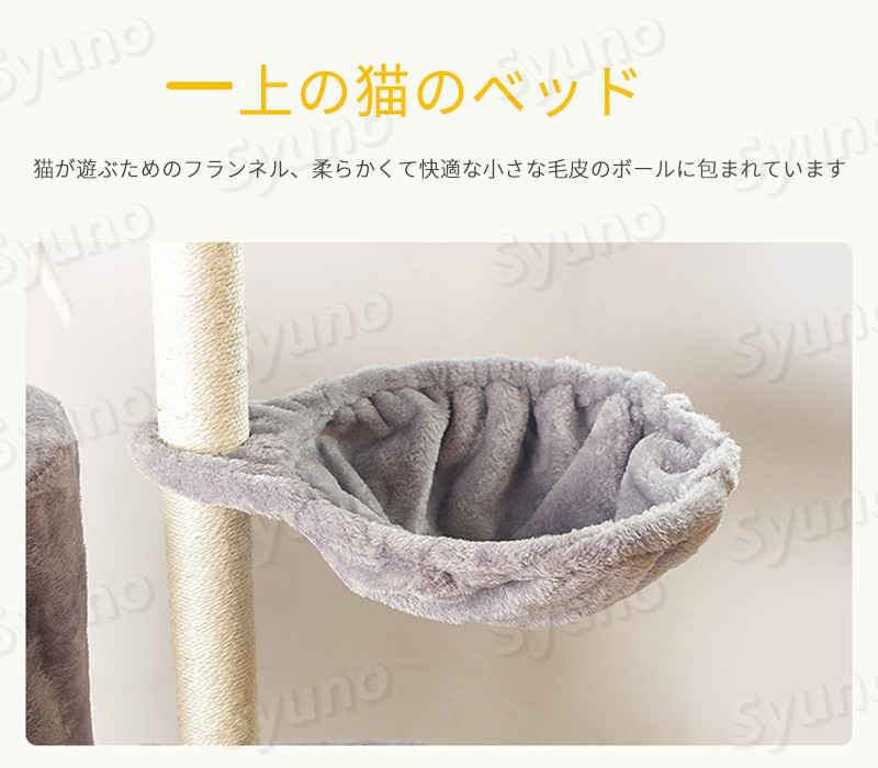 Hompartのお買い物マラソン【P5倍】キャットタワー 据え置き スリム 大型猫 キャットタワー 小型 かわいい 爪とぎ おもちゃ 運動不足 安定 頑丈 ねこ 猫 ネコ 多頭飼い 麻紐 子猫 シニア 省スペース ペット用品｜アングル2
