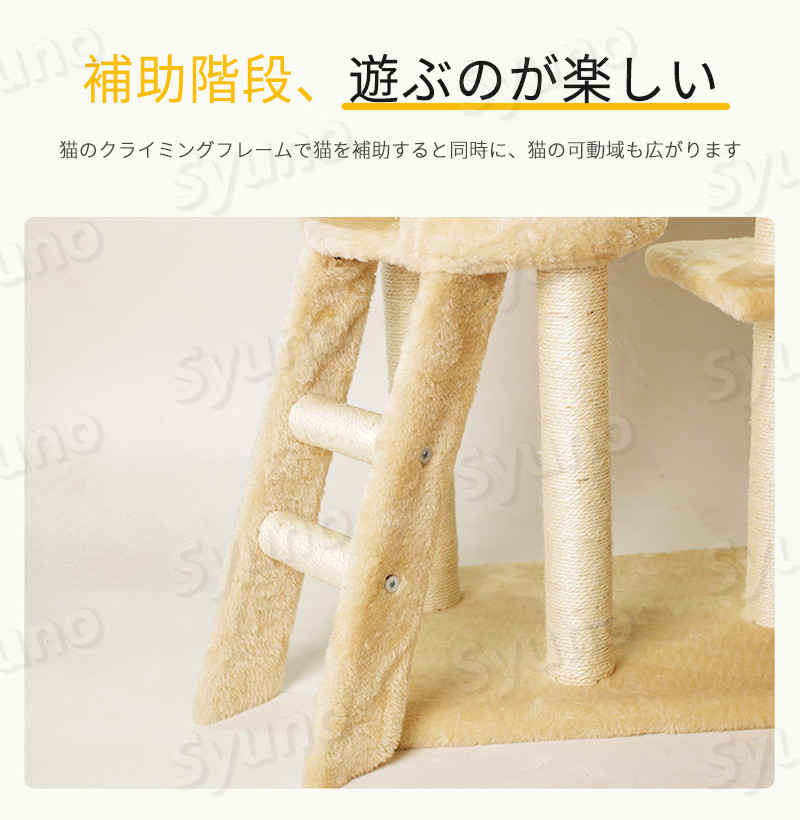 Hompartのお買い物マラソン【P5倍】キャットタワー 据え置き スリム 大型猫 キャットタワー 小型 かわいい 爪とぎ おもちゃ 運動不足 安定 頑丈 ねこ 猫 ネコ 多頭飼い 麻紐 子猫 シニア 省スペース ペット用品｜アングル3
