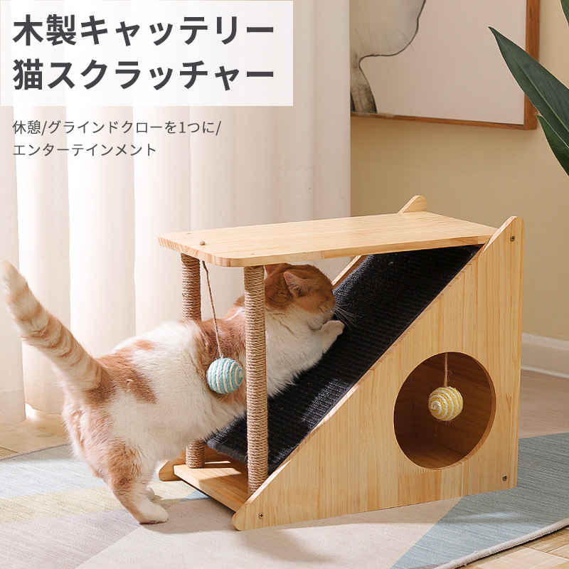 お買い物マラソン【P5倍】キャットタワー 据え置き スリム 大型猫 キャットタワー 小型 かわいい 爪とぎ おもちゃ 運動不足 安定 頑丈 ねこ 猫 ネコ 多頭飼い 麻紐 子猫 シニア 省スペースのサムネイル