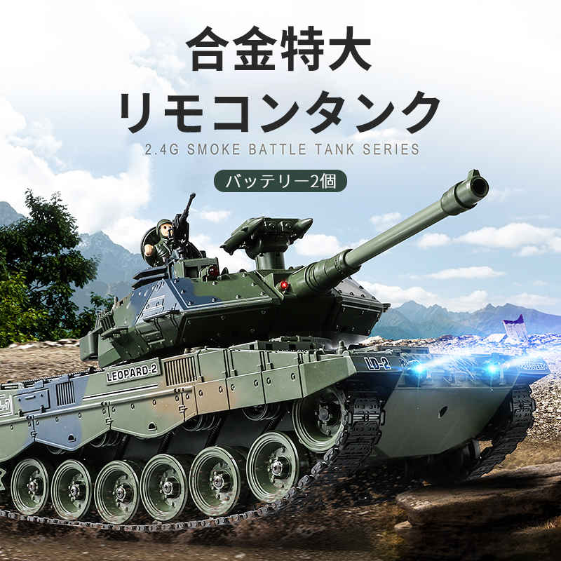 㤤ʪޥ饽P5ܡ1/18 2.4G⥳󥿥 饸  Хȥ륿󥯥꡼ RC ⥳  ץ쥼 Х...