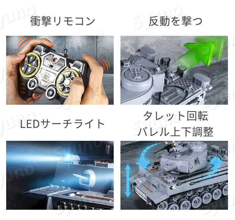 Hompartのお買い物マラソン【P5倍】1/18 2.4Gリモコンタンク ラジコン 戦車 バトルタンクシリーズ RC リモコン おもちゃ プレゼント バッテリー2個 クリスマスプレゼント 330°旋回砲塔 操縦しやすい おもちゃ 男の子 プレゼント｜アングル2