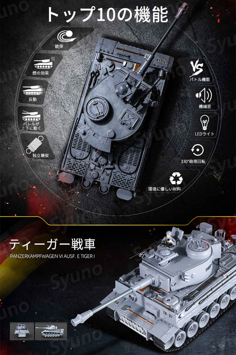 ���㤤ʪ�ޥ饽���P5�ܡ�1/18 2.4G��⥳�󥿥� �饸���� ��� �Хȥ륿�󥯥��꡼�� RC ��⥳�� ������� �ץ쥼��� �Хåƥ꡼2�� ���ꥹ�ޥ��ץ쥼��� 330������ˤ�� ��Ĥ��䤹�� ������� �ˤλ� �ץ쥼���