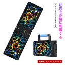 お買い物マラソン【P5倍】多機能プッシュアップボード 腕立て伏せ プッシュアップバー 腕立てスタンド 筋トレ グッズ トレーニング 器具 男性 女性 腹筋 背筋...
