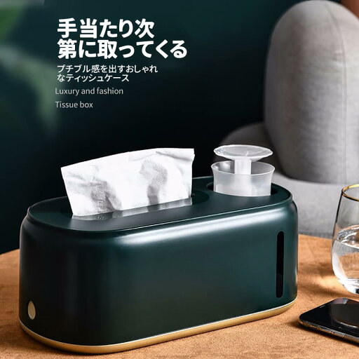 お買い物マラソン【P5倍】北欧 ティッシュホルダーおしゃれ エコクラフト ティッシュケース ームリビングルームコーヒーテーブル引き出しトレイ ティッシュ ボックスナプキン 家庭用 多機能 収納 ボックスベッドルームバスルーム お買い物マラソン【P5倍】北欧 ティッシュホルダーおしゃれ エコクラフト ティッシュケース ームリビングルームコーヒーテーブル引き出しトレイ ティッシュ ボックスナプキン 家庭用 多機能 収納 ボックスベッドルームバスルーム
