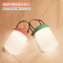 お買い物マラソン【P5倍】間接照明 LED 調光 充電式 電気スタンド おしゃれ 寝室 子供部屋 照明 授乳ライト 月ライト 常夜灯 和風 おしゃれ テーブルランプ テーブルライト LED ランプ ベッドサイド 読書灯 屋内 寝室 廊下