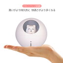 お買い物マラソン【P5倍】卓上加湿器 USB 小型 超音波 大噴霧量雰囲気ナイトライト無声噴霧大容量ボタンコントロールスマート定時USB加湿器 携帯加湿器LEDライト付き 静音 省エネ 節電 エコ 対応 おしゃれ(2)