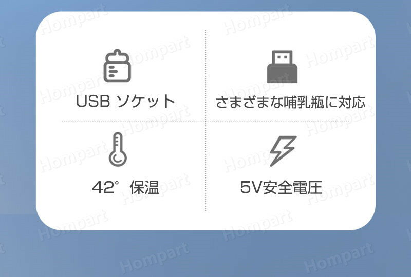 お買い物マラソン【P5倍】USB自動調温 哺乳瓶ケース ポーチ 保管ケース 哺乳瓶 5段階加熱 保温 ケース カバー ボトル ウォーマー usb ベビー用品 赤ちゃん用品 ベビーグッズ おしゃれ お出かけグッズ 授乳 便利 夜間授乳 出産祝い プレゼント 出産準備 出産準備赤ちゃん
