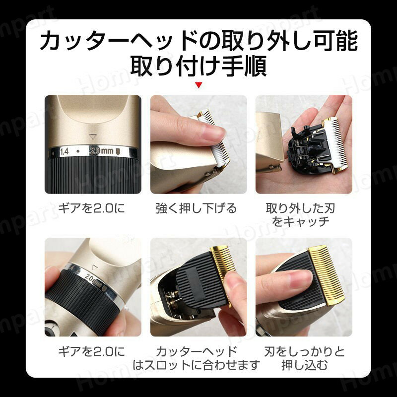 お買い物マラソン【P5倍】IPX7全身防水◆バリカン 散髪 バリカン 防水 コードレス バリカン 子供 ヘア カット セルフ バリカン ヘアカッター 電動バリカン 散髪セット 電気バリカン ヘア バリカン セルフカット バリカン アタッチメント 4種 充電式 USB式