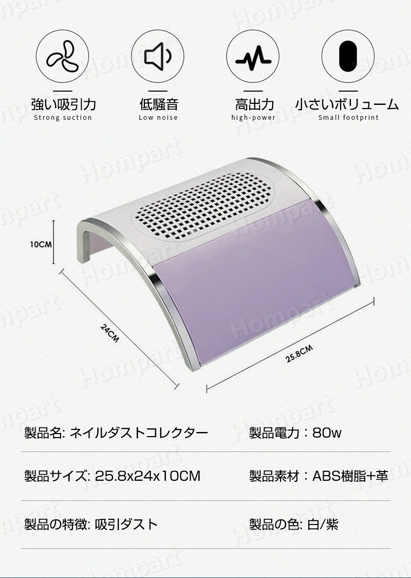 お買い物マラソン【P5倍】ネイルダストコレクター 集塵機 ネイルオフのダストを強...