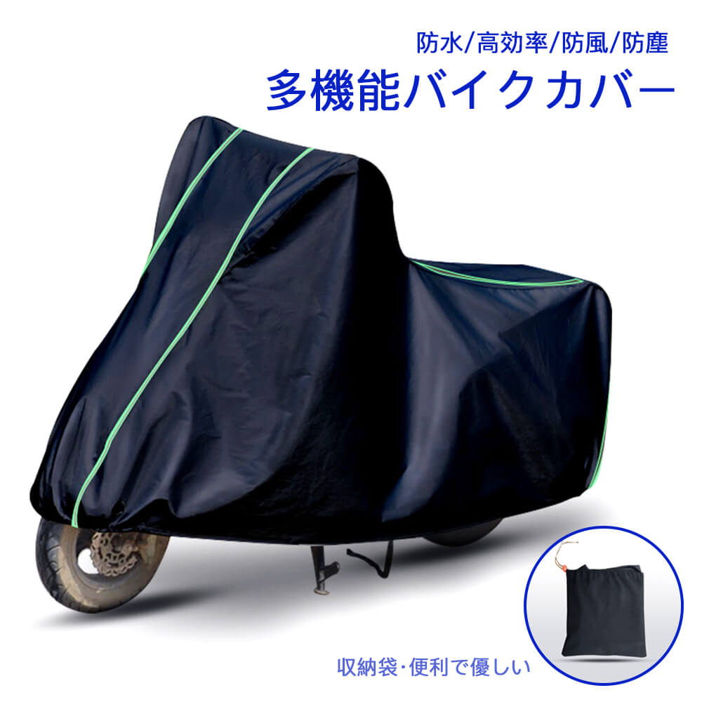 ITEM INFORMATION 防水カバー 防水 防盗 UVカット 原付 バイクカバー バイクカバー 大型 バイクカバー バイク用 カバー ボディーカバー ボディカバー 車体カバー 単車 収納袋付き 防雨 防塵 日焼け止め 耐熱 防水 バイク カバー 中型 大型 カバー M/L/XL/2XL パラメータ情報 品名 電気車/バイクのカバー サイズ M/L/XL 適用季節 四季に通用する 製品リスト 収納袋*1 車の服(カバー)*1 適用車種参考 M 小サイズは[14-1.6 m]車種に適用 L 中サイズは[1.6-1.8 m]車種に適用 XL 大サイズは[1.8-2.0 m]車種に適用 2X特大サイズ[2.0-2.2 m]車種に適用