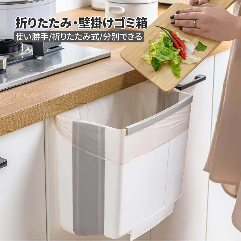 乐天商城 - 【P5倍】折りたたみ?壁掛け ゴミ箱 使い勝手/折りたたみ式/分別できる おしゃれ 分別 スリム 折りたたみ ゴミ箱 アウトドア リビング キッチン 壁面収納 壁 収納 ダストボックス カウンター 北欧 キッチン 省スペース キッチン用?部屋用?居間用?オフィス用?トイレ用に