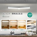 お買い物マラソン【P5倍】【知能感知 人が来たら点灯】LED光源 目に優しい 学習机 読書灯 常夜灯 学習用 子供 寝室 調光 照明 led usb 学生/仕事適用【停電防災対策】【2色から選べる 4000k暖かい光/6000k白い光】3つのパターン 人体感知 光感知 省エネ CE/FCC/RoHS認証