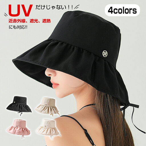 帽子 レディース つば広 遮蔽率99.9% UV UVカット 日よけ 折りたたみ 洗える 春 夏 秋 冬 春夏 秋冬 56-58cm 小顔効果 敬老の日 ギフト 帽子屋 ケースタ 運動会 旅 春 夏 春夏 母の日 帽子 レディース つば広 遮蔽率99.9% UV UVカット 日よけ 折りたたみ 洗える 春 夏 秋 冬 春夏 秋冬 56-58cm 小顔効果 敬老の日 ギフト 帽子屋 ケースタ 運動会 旅 春 夏 春夏 母の日