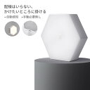 お買い物マラソン【P5倍】【2個セット】人感センサーライト ナイトライト 人が離れたら消える ダブりモード切替 玄関照明 自動感知 手動必要無し USB充電 常に点灯/感知 暖かいライト/白いライト ひも掛けデザイン 寝室用 補助灯 常夜灯 照明器具