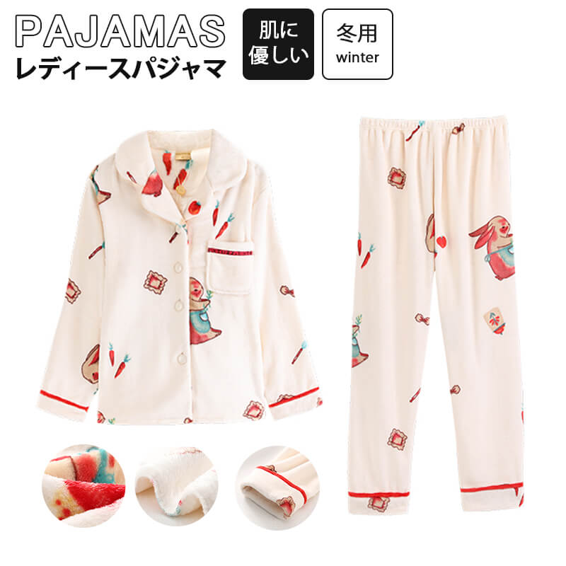 商品詳細： カラー 画像通り 品名 ベロア　パジャマ サイズ S(155CM) M(160CM) L(165CM) XL(170CM) XXL(175CM) 特徴 年齢は幅広く、10代 20代 30代 40代 50代 60代 70代 大人 レディース ミセス 婦人 妊婦 婦人服 女性服 女の子 女 ウィメンズ ママ ー 母親 母 女性用　ガーリー　セレブ 小柄 大人女子 レディス OL フラワーガール 花嫁 中学校 高校 小学生 中学生 高校生 二次会 結婚式 2次会 謝恩会 披露宴 同窓会 女子会 結婚式 パーティー お呼ばれ パーティ ピアノ発表会 発表会 演奏会 発表会 卒業式 ゲスト 冬物 ピアノ 2次会 入学式 フォーマル 卒園式 成人式 お祝い 内祝い 入学 卒業 入園式 入園 卒 園 入 業 学 卒園 幼稚園 小学校 中学 卒業祝い 食事会 お受験 お宮参り 冠婚葬祭 法事 就活 オフィス ビジネス　セレモニー　授業参観 清楚 参観日 普段使い カジュアル デート 婚活 コーデ 春夏　秋冬 春夏新作　秋冬新作　森ガール 通勤 結納 ウエディング およばれ クラブ 夏用 クリスマス 1月 2月 3月 4月 5月 6月 7月 8月 9月 10月 11月 12月 といった様々なシーンで着用していただけます 産地 中国 ☆お世話になっております。 ・弊店は誠実な商売をしている店です。よければ、良くないレビューをしないでお願い申し上げます。 ・ご購買中何か問題があれば、お気軽にお問い合わせください。できるだけ早く解決いたします。ご安心ください。 ・撮影、PC環境等で画像の色合いが若干違うことがあり、ご了承ください。 ・ご注意：在庫わずかな商品であり、そして商品の発送に関しては、お支払い確認が出来た方より、順次配送手配を行っておりますので、ご注文後、在庫切れとなる可能性があり、ご了承ください。