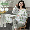 お買い物マラソン【P5倍】☆部屋着 セットアップ ストレッチ ソフトボア 上下セット(レディース 女性 ルームウエア ナイトウェア ルームウェア 無地 プレゼン...