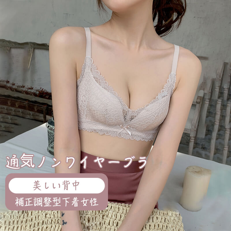 お買い物マラソン【P5倍】☆ブラ ブラセット ブラジャー ショーツセット かわいい レディースインナー 下着 脇高 脇肉補正 谷間 盛る リフトアップ 可愛い ブラセット ブラショーツ ブラショーツセット ショーツセット ブラ&ショーツセットのサムネイル