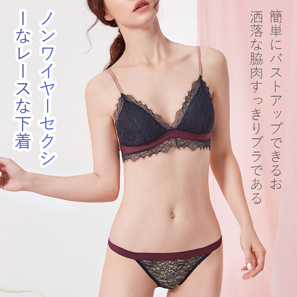 Rakuten - お買い物マラソン【P5倍】☆自胸に寄り添うバストメイクブラ 補正下着 ブラジャー バストアップ 育乳ブラ 脇肉スッキリ 育乳 脇肉 快適で柔らかいレース生地で裁断した下着は薄く、通気性がよい 軽やかなコットンマットに日常に適する