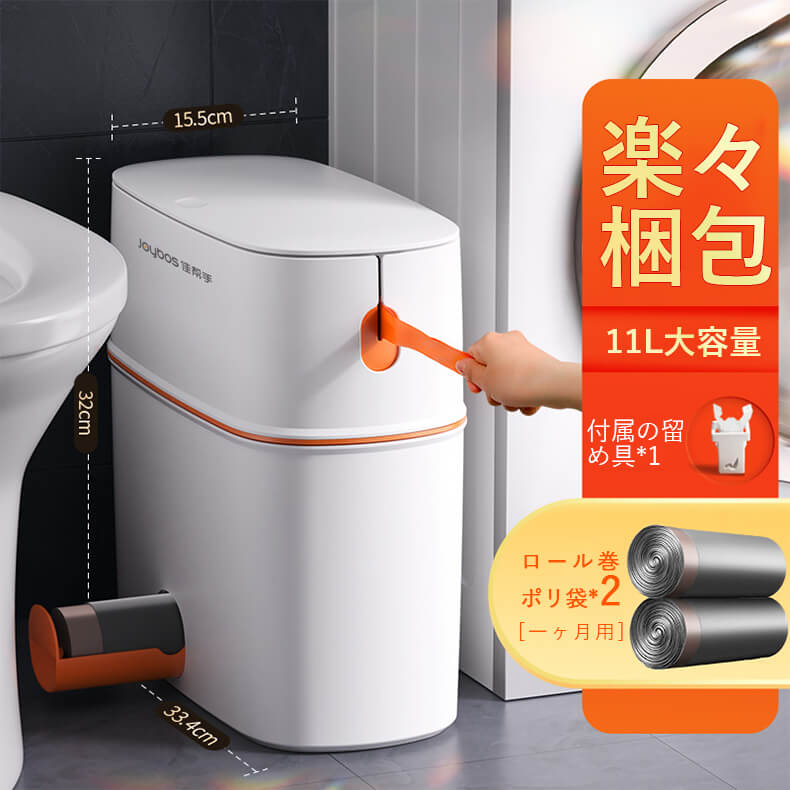 【P5倍】ゴミ箱 11L ロール巻ポリ袋*2 ダストボックス 超簡単梱包 手で蓋開け 1s梱包 隠し おしゃれ キッチン 大容量 ゴミ箱 おしゃれ 北欧 シンプル ダストボックス ダストBOX ごみ箱 ごみばこ ゴミ袋 リビング 洗面所 オフィス かわいい 分類処理 ゴミ分類