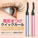 お買い物マラソン【P5倍】ホットビ