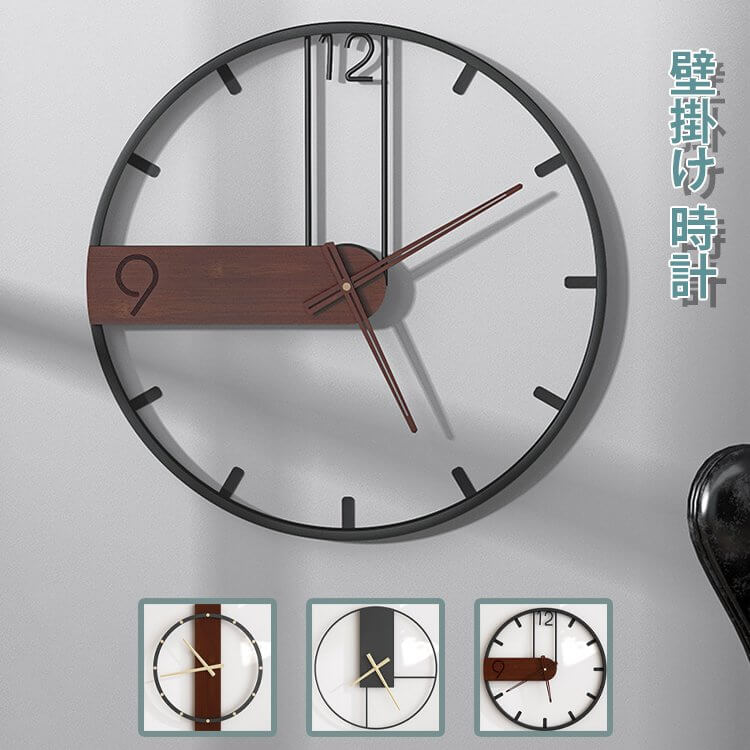 乐天商城 - お買い物マラソン【P5倍】掛け時計 北欧 連続 壁掛け時計 おしゃれ 静音 壁掛け アンティーク 見やすい オシャレ 欧風 直径43 プレゼントインテリア時計 大きい 引越し祝い 玄関