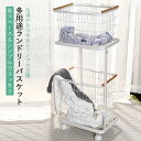 お買い物マラソン【P5倍】ランドリーバスケット ランドリースクエアバスケット 40x32x96cm インテリア雑貨 収納 洗濯 カゴ 洗濯かご 洗濯籠 洗濯カゴ 洗濯用バスケット 壁掛け式 折りたたみ可能 衣類収納バスケット(3)