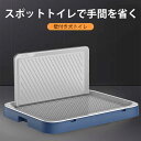 お買い物マラソン【P5倍】犬用 トイレ 折りたたみ犬トイレ 壁付き犬トイレ 犬 トイレ トイレ本体 トイレ容器 L字型 トレーニング 犬 トイレ トイレトレー 部屋置き トイレ シート の 交換 が 楽 65cm*49cm*5cm
