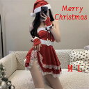 クリスマスコスプレ コスチューム ドレス レディース 7点セット 衣装 仮装 ワンピース サンタ パーティードレス かわいい クリスマス衣装 サンタコス サンタクロース 演出服 パーティー プレゼント(3)