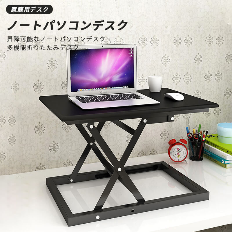 製品情報 製品名：多機能折りたたみデスク 製品素材：MDF 製品重量：6.65kg 製品サイズ：60 * 40 * 41cm 製品色：黒