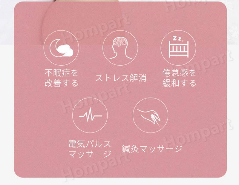 Hompartのお買い物マラソン【P5倍】電気ヘッド睡眠器具 ヘッドマッサージャー 知能睡眠器具 不眠症をする 鍼灸で睡眠をする ワイヤレス充電催眠装置 ストレス解消 偏頭痛を緩和する 快適な睡眠 15分間 マッサージ 健康グッズ 睡眠補助 安眠 睡眠補助器 昼間転倒｜アングル2