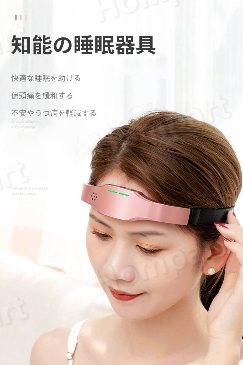 Hompartのお買い物マラソン【P5倍】電気ヘッド睡眠器具 ヘッドマッサージャー 知能睡眠器具 不眠症をする 鍼灸で睡眠をする ワイヤレス充電催眠装置 ストレス解消 偏頭痛を緩和する 快適な睡眠 15分間 マッサージ 健康グッズ 睡眠補助 安眠 睡眠補助器 昼間転倒｜アングル3