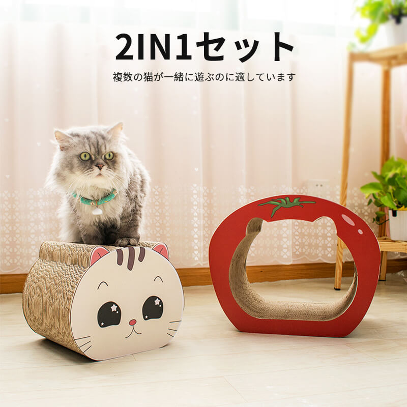 お買い物マラソン【P5倍】2in1セット 複数の猫が一緒に遊ぶのに適しています ベルボール内蔵 猫用 爪とぎ 段ボール 耐摩耗性 トマト 爪とぎ 猫のおもちゃ 爪磨き 爪研ぎ ストレス 解消 玩具 ペット用品 猫ベッド ネコ ねこ 運動不足 おもちゃ 家具を守ります