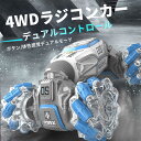 お買い物マラソン【P5倍】ラジコンカー RCカー ラジコン 電動オフロード 大型リモートコントロールカー 四輪駆動 バギー 2.4GHZ ロッククローラー オフロードリモコンカー 生活防水 ラジコン オフロード 子ども 子供 車 乗り物 おもちゃ 贈り物