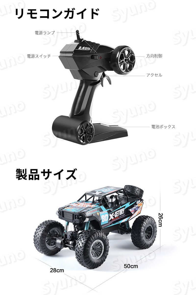 ���㤤ʪ�ޥ饽���P5�ܡۥ饸���󥫡� RC���� �饸���� ��ư���ե����� 1:10��®�� �緿��⡼�ȥ���ȥ����륫�� �Ͷ��ư �Х��� 2.4GHZ ���å��������顼 ���ե����ɥ�⥳�󥫡� �����ɿ� �饸���� ���ե����� �Ҥɤ� �Ҷ� �� ���ʪ ������� £��ʪ