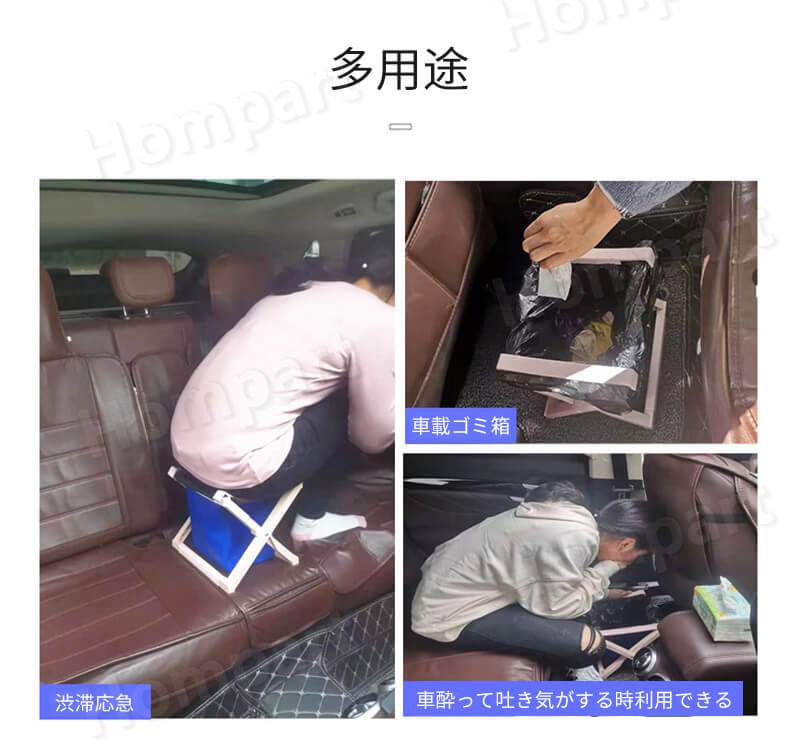 多用途車載便器 支持力が強い 折り畳みやすい 省スペース 釣バケツ スツール 車載ゴミ箱 渋滞応急 家庭小物入りスツール 多用途 折り畳み式便器 車載便器 蓋付き 防臭 大人 児童 アウトドア 旅行 応急トイレ 簡易トイレ 交通渋滞 便器 便座