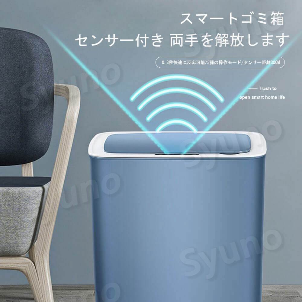 【P5倍】ゴミ箱 自動開閉 0.3秒快速に反応可能 3種の操作モード センサー距離30CM 全方位センサー 人感センサー ごみ箱 自動開閉式 静音 5秒自動閉め かわいい キッチン 台所 リビング インテリア スマートチップ、機敏なセンサー、安定な性能、低消耗、抗妨害 hompart-10021973 Hompart サンプル画像2