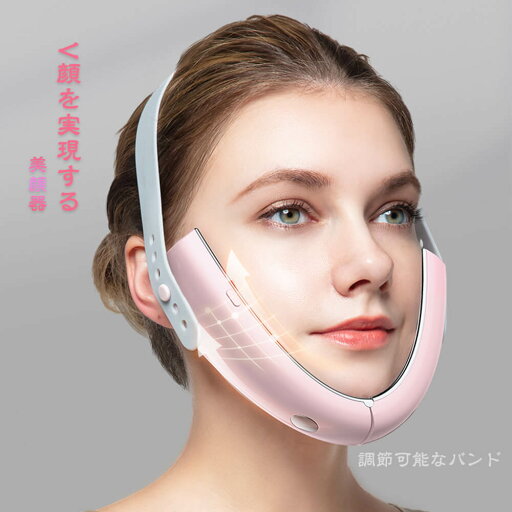 【P5倍】【新発売】改良品 微弱電流美顔器 小顔になる 小顔矯正ベルト 小顔 グッズ 小顔ベルト 小顔グッズ 小顔マスク 小顔二重あご ベルト リフトアップ 二重あご 補正器具 顔 矯正 ほうれい線 メンズ サポーター プレゼント ポイント消化 メール 8階段調整可能 【P5倍】【新発売】改良品 微弱電流美顔器 小顔になる 小顔矯正ベルト 小顔 グッズ 小顔ベルト 小顔グッズ 小顔マスク 小顔二重あご ベルト リフトアップ 二重あご 補正器具 顔 矯正 ほうれい線 メンズ サポーター プレゼント ポイント消化 メール 8階段調整可能