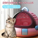 お買い物マラソン【P5倍】猫 犬 キャリー ペットハウス&キャリー 420*420*350mm PP+ABS 重さ1.7kg ペットキャリーバッグ ペット用品 ...