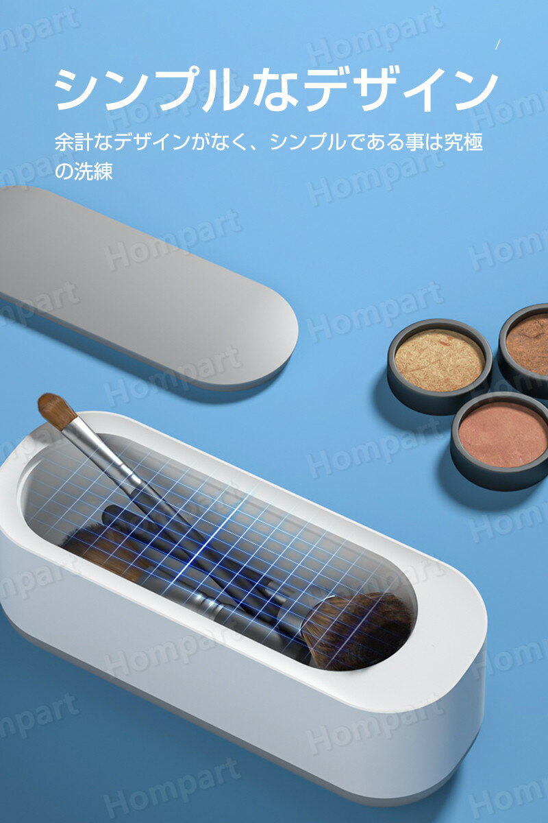 超音波洗浄機メガネ眼鏡ジュエリー超音波洗浄器ネックレスアクセサリー腕時計貴金属入れ歯印鑑洗浄器クリーナー花粉対策小型インビザラインアクセサリー45000Hz360deg;クリーニング指輪リングネックレス新生活一人暮らし洗う汚れ菌落とす衛生的