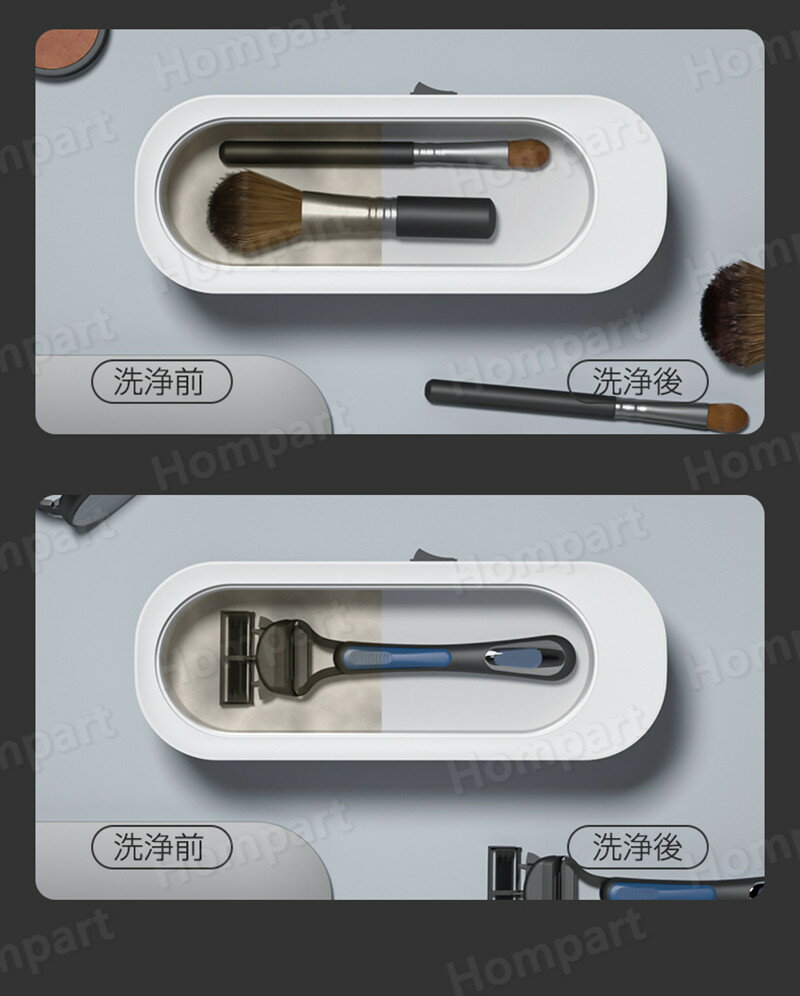 超音波洗浄機メガネ眼鏡ジュエリー超音波洗浄器ネックレスアクセサリー腕時計貴金属入れ歯印鑑洗浄器クリーナー花粉対策小型インビザラインアクセサリー45000Hz360deg;クリーニング指輪リングネックレス新生活一人暮らし洗う汚れ菌落とす衛生的