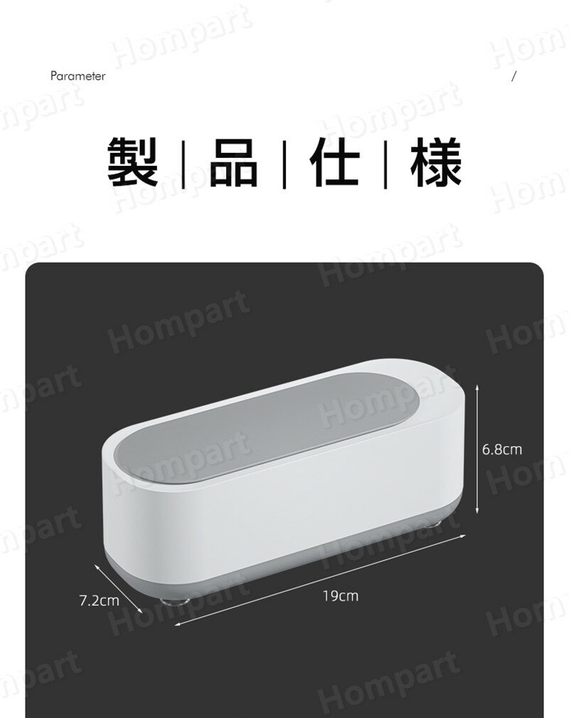 超音波洗浄機メガネ眼鏡ジュエリー超音波洗浄器ネックレスアクセサリー腕時計貴金属入れ歯印鑑洗浄器クリーナー花粉対策小型インビザラインアクセサリー45000Hz360deg;クリーニング指輪リングネックレス新生活一人暮らし洗う汚れ菌落とす衛生的