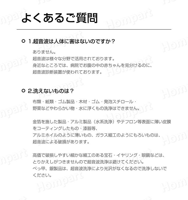 超音波洗浄機メガネ眼鏡ジュエリー超音波洗浄器ネックレスアクセサリー腕時計貴金属入れ歯印鑑洗浄器クリーナー花粉対策小型インビザラインアクセサリー45000Hz360deg;クリーニング指輪リングネックレス新生活一人暮らし洗う汚れ菌落とす衛生的