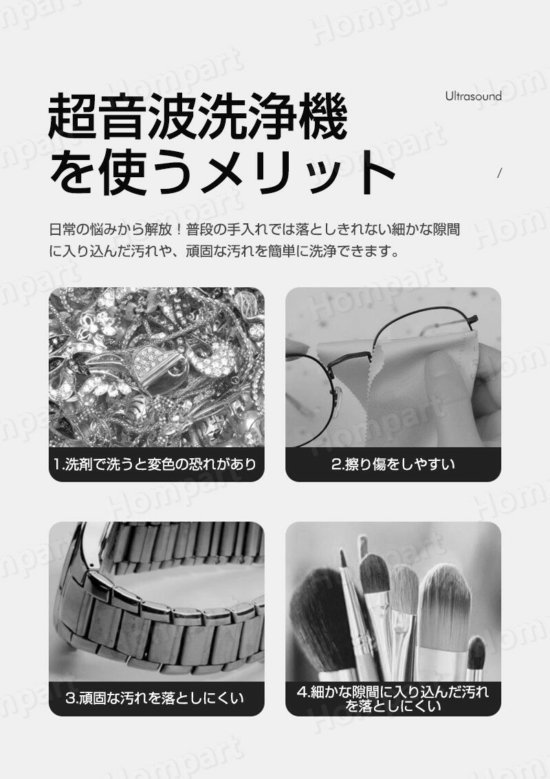 超音波洗浄機入れ歯メガネコンタクトレンズ入れ歯メガネ用時計超音波クリーナー小型インビザラインアクセサリー360deg;クリーニング指輪リングネックレス新生活新生活家電一人暮らし母の日