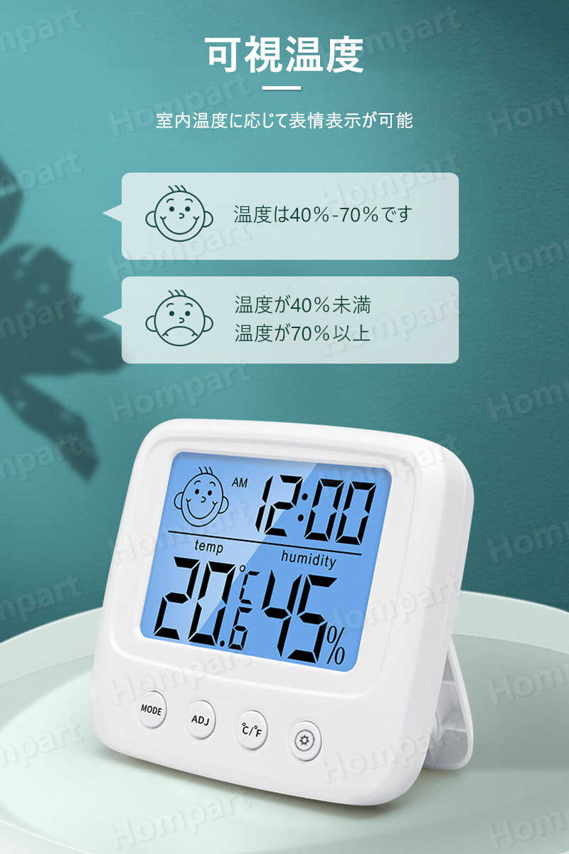 Hompartのお買い物マラソン【P5倍】デジタル温湿度計 デジタル時計 湿度計 温度計 壁掛け 目覚まし時計 高精度 電池付 熱中症 ベビー用品 インフルエンザ 風邪 カビ 肌ケア ベビー用品 おしゃれ 湿温度計 高精度 時計機能 日付卓上 壁掛けスタンド小型 アラーム付｜アングル3