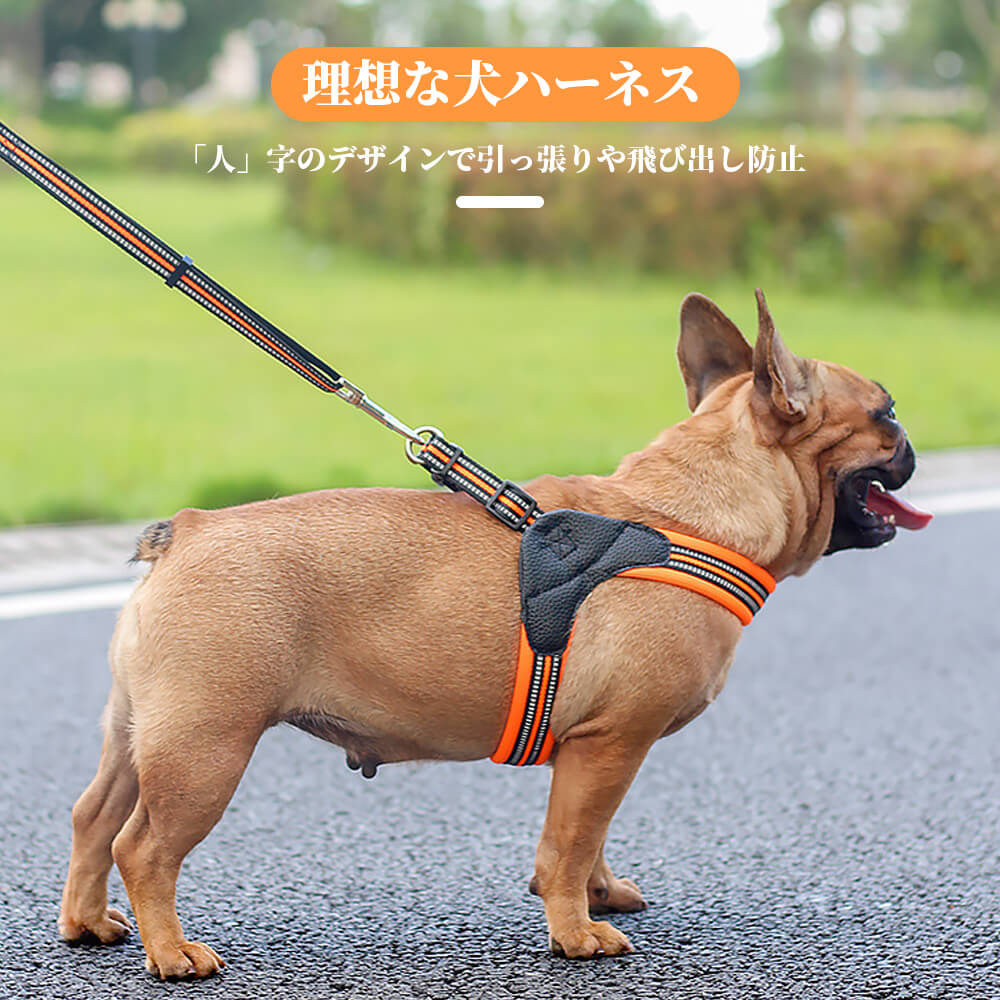お買い物マラソン【P5倍】通気性抜群「人」字犬ハーネスリード リード 犬ハーネス 首輪 犬の衣装 力を..