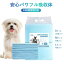 【P5倍】(S 100枚入り 33×45cm)(M 50枚入り 45×60cm)(L 40枚入り 60×60cm) 犬用紙オツム ペッ..